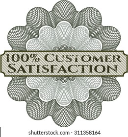 100% Customer Satisfaction rosette