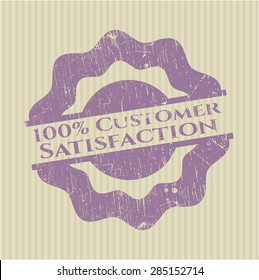 100% Customer Satisfaction rubber grunge seal