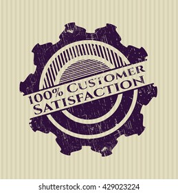100% Customer Satisfaction rubber seal with grunge texture