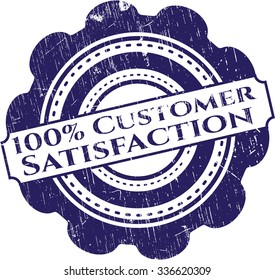 100% Sello de goma de satisfacción del cliente