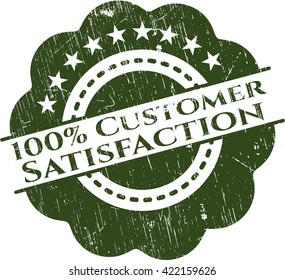 Sello de goma de satisfacción del cliente 100%