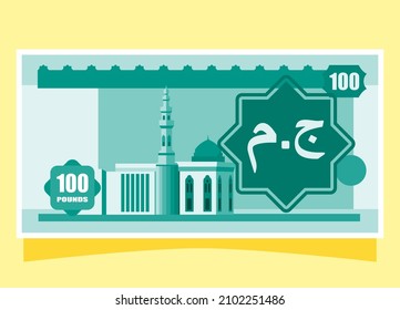 100 Egyptian Pound Banknotes Paper Money Illustration