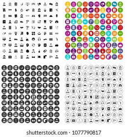 100 fellow worker icons set vector in 4 variant for any web design isolated on white