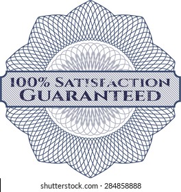 100% Guaranteed Satisfaction rosette