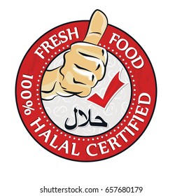 100% Halal Certified,  Fresh Food - printable stamp for food industry (restaurants, pubs). Print colors used
