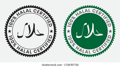 100 % Halal food certified labels for apps or website