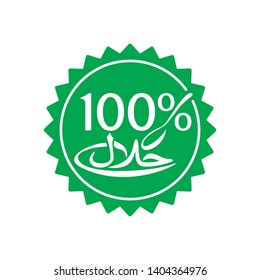 100% halal food sticker - marking for recommended products for muslims - vector isolated icon