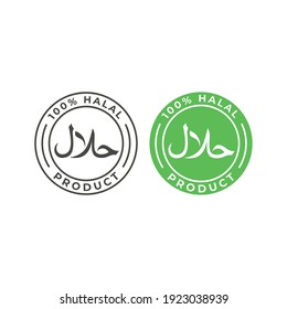 100% Halal Product. Vector Icon Template