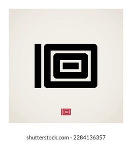 100 - logotupe or design element or icon with numbers 1 and 0. Logo with number hundred, looks like oriental calligraphy.