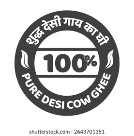 100 Percent Pure Desi Cow Ghee Seal in Black and White Hindi English Design