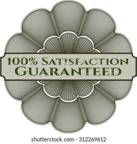 100% Satisfaction Guaranteed abstract rosette