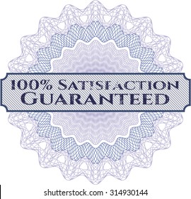 100% Satisfaction Guaranteed abstract rosette