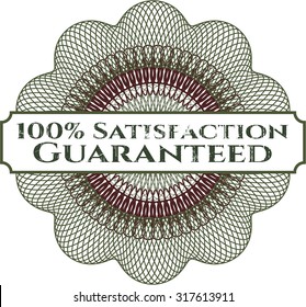 100% Satisfaction Guaranteed abstract rosette