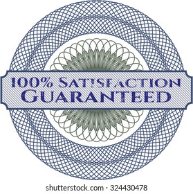 100% Satisfaction Guaranteed abstract rosette