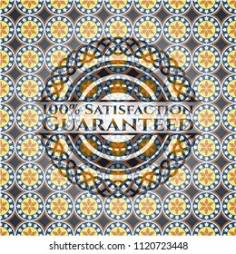 100% Satisfaction Guaranteed arabic emblem. Arabesque decoration.