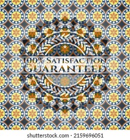 100% Satisfacción Fondo de emblema árabe garantizado. Decoración árabe. 