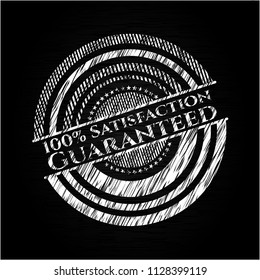 100% Satisfaction Guaranteed chalkboard emblem