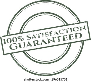 100% Satisfaction Guaranteed grunge seal