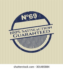 100% Satisfaction Guaranteed grunge seal