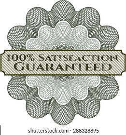 100% Satisfaction Guaranteed linear rosette