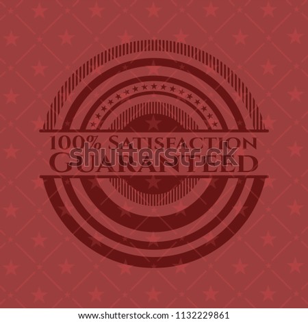 100% Satisfaction Guaranteed red emblem. Retro