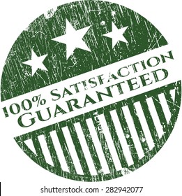 100% Satisfaction Guaranteed rubber grunge stamp