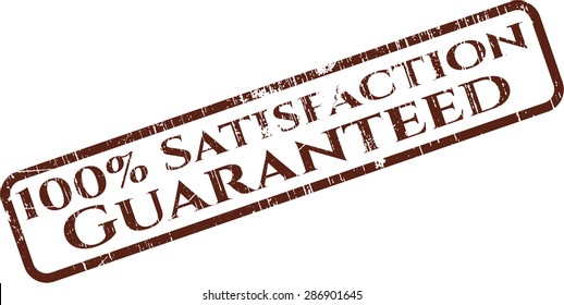 100% Satisfaction Guaranteed rubber grunge seal