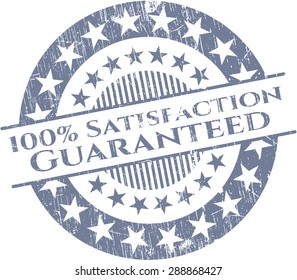 100% Satisfaction Guaranteed rubber grunge seal