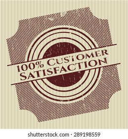 100% Satisfaction Guaranteed rubber grunge seal