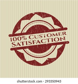 100% Satisfaction Guaranteed rubber grunge seal