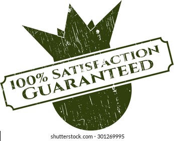 100% Satisfaction Guaranteed rubber grunge stamp