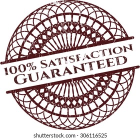 100% Satisfaction Guaranteed rubber grunge stamp