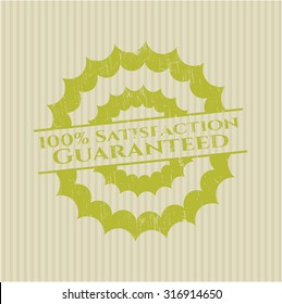 100% Satisfaction Guaranteed rubber grunge stamp