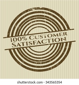 100% Satisfaction Guaranteed rubber grunge texture stamp