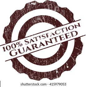 100% Satisfacción Sello de textura grunge de caucho garantizado