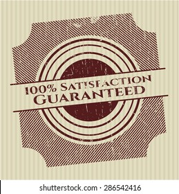 100% Satisfaction Guaranteed rubber seal