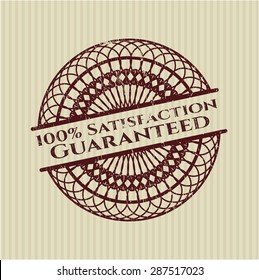 100% Satisfaction Guaranteed rubber seal