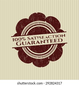 100% Satisfaction Guaranteed rubber stamp