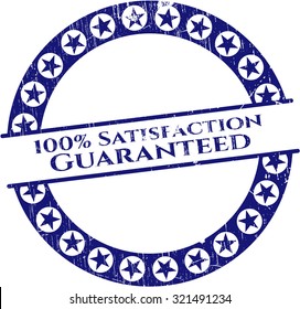 100% Satisfaction Guaranteed rubber stamp with grunge texture