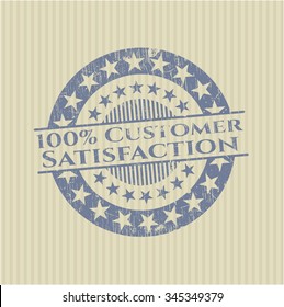 100% Satisfaction Guaranteed rubber stamp