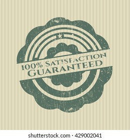 100% Satisfaction Guaranteed rubber stamp