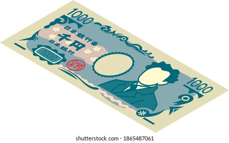 1000 yen bill (Japanese money)