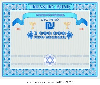 1000000 treasury bond form. Hieroglyphs mean state of Israel. Sign new shekel