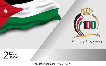 The 100th anniversary logo of Jordan National Day, 2021. Arabic abstract illustration with translation in English: Parade of development to be continue. Vector for banner, background and other uses.