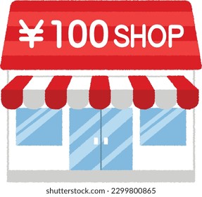 A 100-yen shop is a Japanese retail store that sells products at a uniform price of 100 Japanese yen per item.
