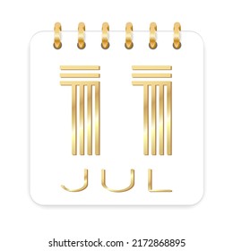 11 day of the month. July. Luxury calendar daily icon. Date day week Sunday, Monday, Tuesday, Wednesday, Thursday, Friday, Saturday. Gold text. White background. Vector illustration.