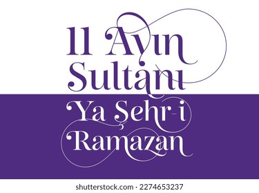 11 ayın sultanı ya şehri ramazan.
Translation: Sultan of 11 months ya shahr-i Ramadan.