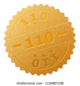 110 gold stamp seal. Vector gold medal of 110 text. Text labels are placed between parallel lines and on circle. Golden surface has metallic texture.