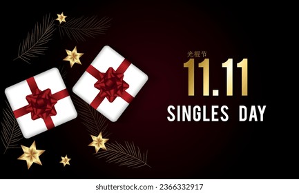 11.11 Bachelor's Day, Single's day Chinese style, gifts, discounts, balloons, blue color, vector illustration