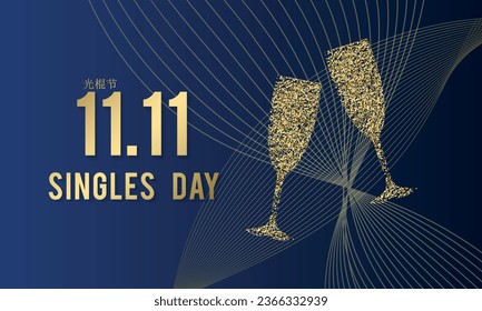 11.11 Bachelor's Day, Single's day Chinese style, gifts, discounts, balloons, blue color, vector illustration